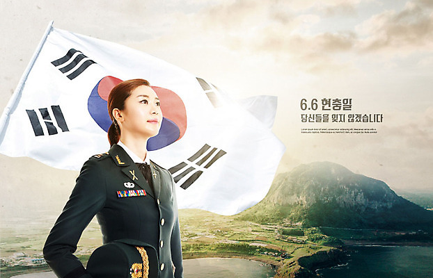 PSD 편집이미지 응시 여자 기념일 자연 날리기 산 한명 사람 상반신 20대 성인 옆모습 한국인 태극기 군복 희생 현충일 국기게양 여군 용머리해안 성인여자한명만 카피스페이스 호국정신 호국보훈의달 이미지편집 1 시선 뷰포인트 유니폼 모션 동양인 이벤트 청년 공백 군인 국기 6월 생태계 애국심 서귀포 여자한명만 성인여자만 파일형식