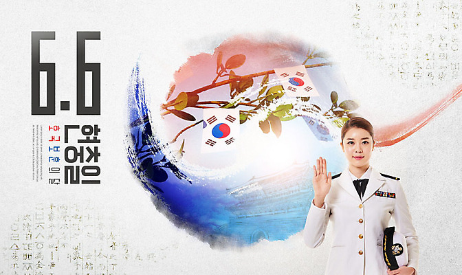 PSD 편집이미지 여자 기념일 한명 사람 상반신 20대 성인 앞모습 빨간색 파란색 군인 한국인 흰색 나뭇가지 태극기 선서 군복 태극 희생 현충일 여군 성인여자한명만 카피스페이스 호국정신 호국보훈의달 이미지편집 나무 직업 1 문양 뷰포인트 컬러 유니폼 동양인 이벤트 청년 공백 국기 맹세 6월 애국심 국군 여자한명만 성인여자만 파일형식