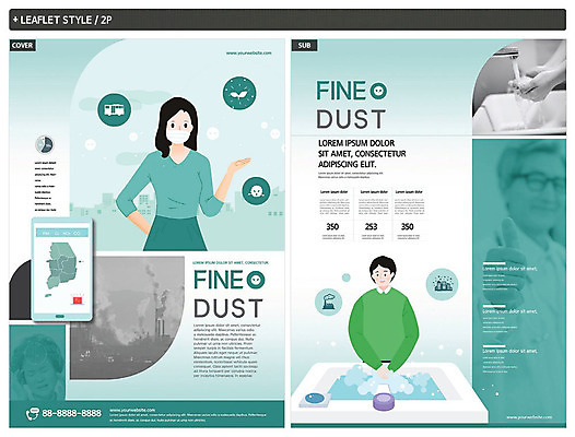 템플릿 여자 할아버지 노년 남자 ZIP 포스터 리플렛 지도 공장 마스크 사람 손짓 여러명 상반신 성인 환경 청결 한국인 환경오염 오염 60대 세면대 전단템플릿 전단 청록색 먼지 매연 대기오염 손씻기 공기 청정 인디자인 INDD 미세먼지 이미지템플릿 컬러 다수 컨셉 공업 모션 동양인 위생 씻기 홍보물 파일형식