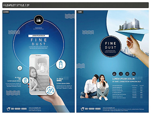 전신 템플릿 손 부부 커플 여자 남자 ZIP 포스터 리플렛 안기 사람 앉기 빌딩 여러명 상반신 20대 성인 신체부위 컵 30대 파란색 스마트폰 환경 턱괴기 한국인 도시 환경오염 오염 종이비행기 전단템플릿 전단 먼지 대기오염 공기 물마시기 청정 인디자인 INDD 미세먼지 이미지템플릿 식기 컬러 다수 컨셉 관계 모션 동양인 청년 건물 장년 핸드폰 스마트기기 마시기 홍보물 종이접기 파일형식