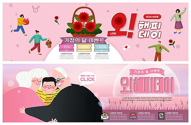 전신 PSD 템플릿 배너 여자 할아버지 노년 남자 행복 ZIP 할머니 어린이 분홍색 중년 웹템플릿 액자 가족 안기 포옹 손자 갈대 사랑 사람 이벤트 여러명 상반신 성인 선물상자 어버이날 5월 편지 카네이션 가족사진 주기 쿠폰 감사 꽃바구니 5월행사 가정의달 이벤트배너 조부모 할인쿠폰 웹배너 빅배너 이미지템플릿 카드프레임 식물 기념일 꽃 감정 컬러 다수 관계 모션 프레임 선물 상자 바구니 날짜 손주 파일형식 단체사진
