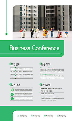 템플릿 포스터 결혼 비즈니스 가족 신혼부부 아파트 사람없음 초록색 미니어처 도시 분양 컨퍼런스 포스터템플릿 이미지템플릿 AI파일 부부 컬러 관계 회의 부동산 주택 이벤트 모형 신혼 파일형식 벡터