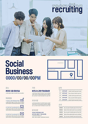 템플릿 학생 응시 여자 남자 포스터 대학생 비즈니스 사람 여러명 상반신 20대 성인 컬러풀 깨끗함 구직 직장인 레이아웃 문서 취업준비생 리쿠르트 성인만 포스터템플릿 이미지템플릿 AI파일 직업 시선 컬러 다수 컨셉 청년 파일형식 벡터