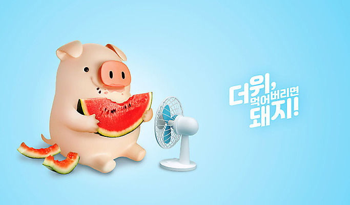 PSD 편집 편집이미지 캐릭터 한마리 동물캐릭터 백그라운드 여름음식 수박 3D캐릭터 사람없음 여름 파란색 3D 돼지 선풍기 더위 시원함 먹기 디지털합성 즐거움 돼지캐릭터 더위탈출 수박조각 제철과일 이미지편집 편집3D 동물 1 계절 감정 음식 컬러 조각 과일 포유류 모션 날씨 가전제품 제철 파일형식 여름_계절