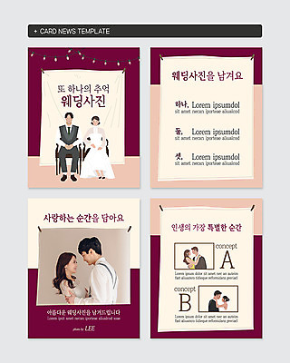 전신 PSD 템플릿 부부 여자 남자 행복 웨딩드레스 웹템플릿 결혼 신혼부부 사랑 미소 사람 여러명 상반신 20대 성인 마주보기 한국인 추억 모던 예복 특별함 성인만 웨딩촬영 카드뉴스 이미지템플릿 커플 드레스 옷 감정 다수 컨셉 모션 표정 동양인 이벤트 청년 신혼 기념사진 파일형식