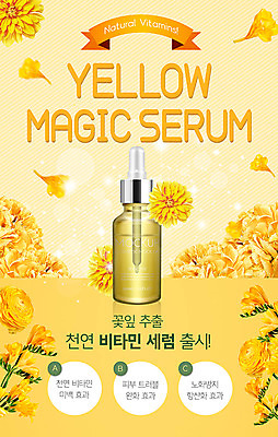 PSD 템플릿 꽃잎 꽃 ZIP 웹템플릿 디자인시안 이벤트페이지 이벤트 사람없음 쇼핑 홈페이지 노란색 홈페이지시안 화장품 모바일템플릿 모바일웹 천연 비타민 소셜네트워크 천연화장품 추출 세럼 모바일페이지 흩날리기 이미지템플릿 식물 컬러 모션 모바일 뷰티 페이지 영양소 파일형식