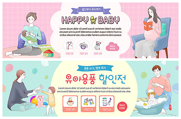 전신 PSD 템플릿 배너 여자 남자 행복 ZIP 인형 웹템플릿 안기 엄마 욕조 사람 앉기 이벤트 여러명 상반신 성인 쇼핑 부모 소파 장난감 독서 세일 임산부 임신 거품 아기용품 육아 아기 출산 아빠 젖병 먹여주기 태교 출산준비 걸음마 이벤트배너 할인혜택 웹배너 씻겨주기 육아박람회 빅배너 이미지템플릿 감정 다수 의자 가족 모션 먹기 오브젝트 박람회 파일형식 혜택