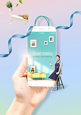 전신 PSD 편집이미지 손 응시 여자 리본 화분 가구 액자 페인팅 모바일 한명 미소 사람 앉기 20대 성인 옆모습 신체부위 파란색 스마트폰 쇼핑 인테리어 소파 세일 꽃병 앞치마 한국인 붓 스마트 성인여자한명만 이미지편집 1 디자인 시선 꽃 뷰포인트 컬러 생활용품 컨셉 의자 모션 표정 동양인 청년 핸드폰 스마트기기 여자한명만 성인여자만 파일형식