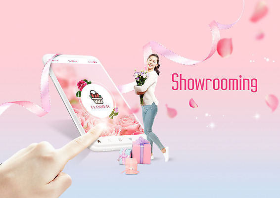 전신 PSD 편집이미지 응시 여자 꽃잎 리본 꽃다발 모바일 선물 한명 미소 들기 사람 20대 성인 옆모습 선물상자 스마트폰 쇼핑 세일 터치 한국인 낙화 성인여자한명만 흩날리기 이미지편집 1 시선 꽃 뷰포인트 모션 표정 동양인 청년 핸드폰 스마트기기 상자 여자한명만 성인여자만 파일형식