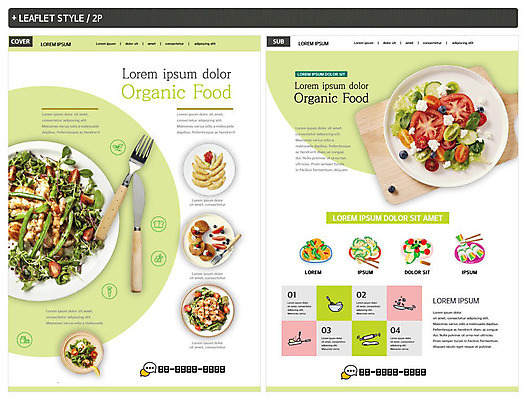 템플릿 ZIP 포스터 음식 리플렛 포크 안내 도마 요리 사람없음 초록색 샐러드 나이프 메뉴 전단템플릿 전단 유기농 팬케이크 군만두 인디자인 INDD 이미지템플릿 식기 웰빙 컬러 주방용품 케이크 칼 홍보물 만두 파일형식