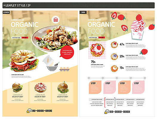 템플릿 ZIP 포스터 음식 리플렛 딸기 그래프 아이스크림 안내 샌드위치 요리 사람없음 노란색 샐러드 메뉴 전단템플릿 전단 유기농 와플 인디자인 INDD 이미지템플릿 웰빙 컬러 과일 디저트 홍보물 파일형식