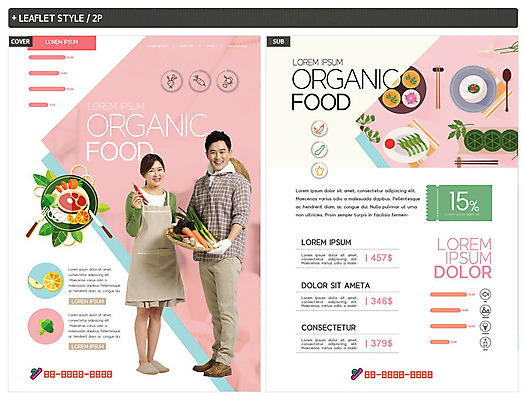 전신 템플릿 부부 여자 남자 ZIP 포스터 음식 리플렛 분홍색 40대 중년 채소 안내 요리 들기 사람 두명 농작물 앞치마 한국인 농부 상차림 메뉴 전단템플릿 전단 유기농 쿠폰 주부 할인쿠폰 중년만 인디자인 INDD 이미지템플릿 직업 웰빙 커플 컬러 농업 모션 동양인 성인 홍보물 성인만 파일형식