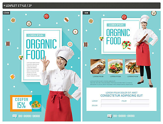 전신 템플릿 여자 ZIP 포스터 음식 리플렛 안내 요리사모자 요리 미소 들기 사람 손짓 상반신 성인 두명 30대 파란색 요리사 한국인 OK 조리복 메뉴 전단템플릿 전단 유기농 쿠폰 밀대 할인쿠폰 인디자인 INDD 이미지템플릿 직업 모자_잡화 웰빙 컬러 유니폼 모션 주방용품 표정 동양인 장년 홍보물 파일형식