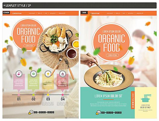 템플릿 손 ZIP 포스터 음식 리플렛 포크 채소 안내 파스타 요리 신체부위 주황색 고추장 메뉴 전단템플릿 전단 유기농 즉석떡볶이 인디자인 INDD 이미지템플릿 식기 웰빙 컬러 서양음식 사람 양념 떡볶이 홍보물 파일형식