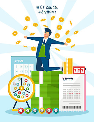 전신 남자 지폐 돈 일러스트 한명 사람 정장 성인 동전 기쁨 직장인 눈물 룰렛 당첨 로또 복권 성인남자한명만 버킷리스트 국내일러스트 AI파일 직업 1 옷 감정 게임 재산 리스트 남자한명만 성인남자만 파일형식 벡터