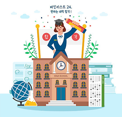 여자 일러스트 학사모 학교 청소년 나뭇잎 고등학교 실험기구 한명 사람 상반신 책 연필 지구본 시험 합격 입학 대학교 OMR카드 백점 책더미 십대여자한명만 버킷리스트 국내일러스트 AI파일 모자_잡화 1 교육 과학 잎 졸업 학용품 필기구 점수 답안지 리스트 무더기 여자한명만 십대여자만 파일형식 벡터