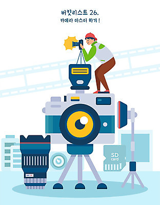 전신 남자 일러스트 조명 한명 사람 성인 카메라 사진촬영 폴라로이드사진 사진필름 삼각대 카메라렌즈 성인남자한명만 버킷리스트 국내일러스트 AI파일 1 전자제품 촬영 필름 폴라로이드 리스트 남자한명만 성인남자만 파일형식 벡터