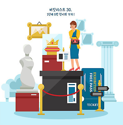 전신 여자 액자 일러스트 유물 미술 한명 사람 성인 울타리 동상 조각상 전시 표지판 티켓 전시회 그림 박물관 작품 방문 성인여자한명만 버킷리스트 국내일러스트 AI파일 1 전통 문화예술 알림판 담장 조형물 기념물 리스트 여자한명만 성인여자만 파일형식 벡터