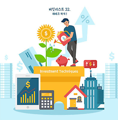 전신 남자 꽃 돈 일러스트 부동산 그래프 주택 한명 사람 빌딩 성인 건물 달러 물뿌리개 돼지저금통 계산기 퍼센트 주식 재테크 물주기 통장 성인남자한명만 버킷리스트 금융의날 국내일러스트 AI파일 식물 1 건축물 모션 문구용품 금융 장비 저금통 특수기호 재산 리스트 남자한명만 성인남자만 파일형식 벡터 법정기념일