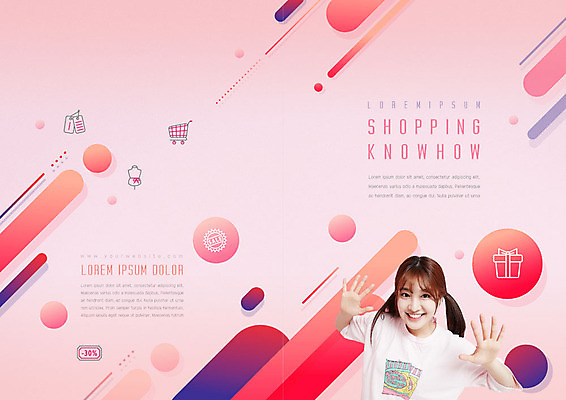 PSD 템플릿 표지디자인 북디자인 출판디자인 여자 표지 리플렛 분홍색 북커버 한명 미소 사람 손짓 팜플렛 상반신 20대 성인 선물상자 쇼핑 꼬리표 세일 쇼핑카 한국인 원형 즐거움 할인혜택 성인여자한명만 이미지템플릿 도형 1 감정 컬러 모션 표정 선물 동양인 청년 상자 라벨 카트 여자한명만 성인여자만 파일형식 혜택