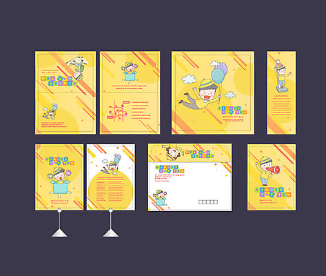 전신 템플릿 배너 배너템플릿 여자 교육 남자 어린이 밝음 들기 사람 이벤트 여러명 상반신 세트 상자 컬러풀 확성기 유치원 유치원생 현수막 비행 오픈 청첩장 엽서 초대장 유치원복 풍선 약도 키재기 원아모집 소봉투 행사세트 행사템플릿 AI파일 옷 컬러 다수 지도 모션 편지봉투 카드_감사 편지 측정 키_신체 모집 원아 파일형식 벡터