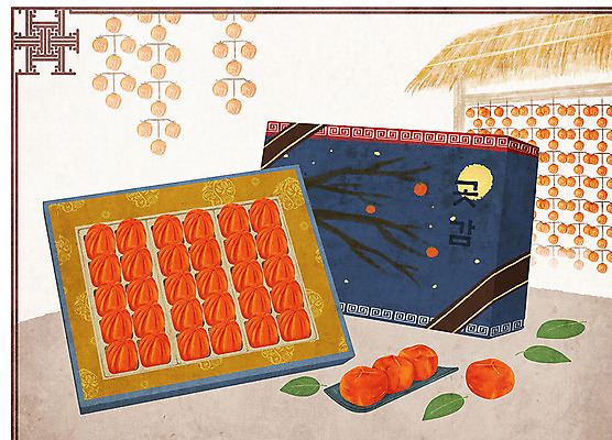 PSD 음식 과일 일러스트 초가집 매달리기 선물 사람없음 선물상자 특산물 지역 선물세트 곶감 건과일 국내일러스트 모션 한옥 건조 감 상자 파일형식