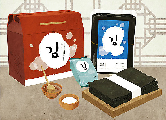 PSD 음식 일러스트 선물 사람없음 선물상자 김 특산물 소금 지역 선물세트 참기름 국내일러스트 상자 해조류 기름_음식 파일형식