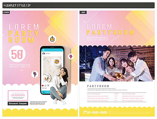 템플릿 응시 여자 남자 ZIP 포스터 리플렛 분홍색 맥주 미소 사람 앉기 빌딩 여러명 상반신 20대 성인 30대 스마트폰 노란색 파티 케이크 턱괴기 한국인 즐거움 전단템플릿 전단 쿠폰 건배 맥주잔 소셜네트워크 성인만 인디자인 INDD 파티룸 이미지템플릿 시선 감정 컬러 다수 술잔 모션 디저트 주류 표정 동양인 이벤트 청년 건물 장년 핸드폰 스마트기기 홍보물 파일형식
