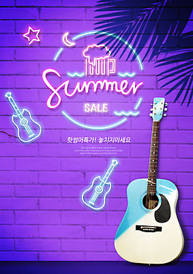 PSD 편집이미지 별 여유 벽 여행 맥주 사람없음 앞모습 여름 세일 보라색 기타 즐거움 오브젝트 네온 야자수잎 설렘 네온아트 이미지편집 자연요소 계절 감정 뷰포인트 컬러 잎 현악기 주류 파일형식