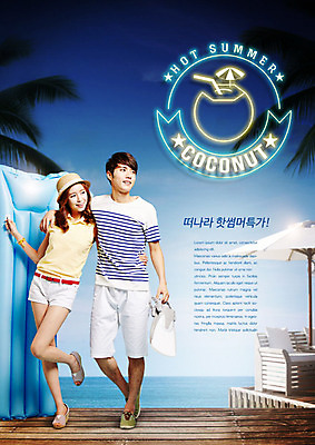 PSD 편집이미지 커플 여자 남자 여유 바다 사람 20대 성인 두명 앞모습 파란색 여름휴가 바캉스 세일 한국인 열대식물 즐거움 네온 튜브 성인만 어깨에손 네온아트 이미지편집 식물 감정 뷰포인트 컬러 관계 모션 휴가 동양인 청년 파일형식 여름_계절