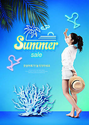 전신 PSD 편집이미지 모자 여자 여유 실내 한명 서기 사람 성인 뒷모습 여름 30대 파란색 여름휴가 바캉스 한국인 산호 즐거움 네온 야자수잎 설렘 성인여자한명만 네온아트 이미지편집 1 잡화 계절 감정 뷰포인트 컬러 잎 모션 휴가 동양인 내부 장년 자포동물 여자한명만 성인여자만 파일형식 여름_계절