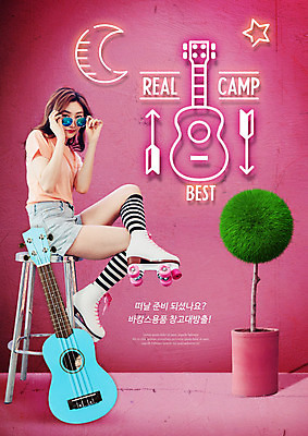 전신 PSD 식물 편집이미지 여자 여유 분홍색 실내 한명 사람 앉기 20대 성인 여름 여름휴가 바캉스 선글라스 세일 한국인 기타 롤러블레이드 즐거움 네온 설렘 성인여자한명만 네온아트 이미지편집 1 계절 감정 안경 컬러 모션 현악기 휴가 동양인 청년 취미 내부 여자한명만 성인여자만 파일형식 여름_계절