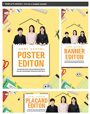 PSD 템플릿 배너 배너템플릿 여자 교육 남자 가로배너 ZIP 포스터 세로배너 청소년 엄마 성인 10대 세명 30대 세트 노란색 공책 물감 한국인 현수막 청소년교육 전단 교육용품 홈스쿨 홈스쿨링 컬러 가족 문구용품 사람 동양인 가로 세로 장년 미술도구 오브젝트 홍보물 파일형식
