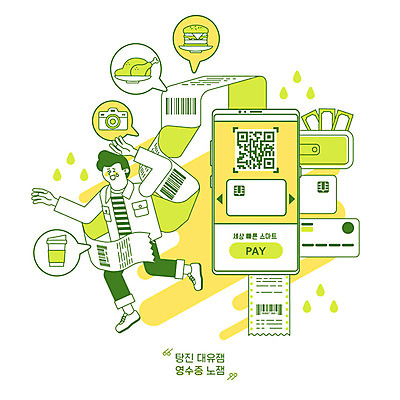 커피 일러스트 한명 사람 성인 초록색 금융 경제 스마트폰 쇼핑 노란색 카메라 신용카드 지갑 어플리케이션 남성복 스마트 눈물 괴로움 영수증 후회 외식 과소비 핀테크 스마트페이 탕진잼 국내일러스트 AI파일 1 옷 감정 음료 컬러 컨셉 모바일 전자제품 핸드폰 스마트기기 소비 결제 합성어 파일형식 벡터