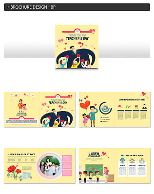 템플릿 학생 여자 남자 ZIP 초등학생 어린이 학교 사람 팜플렛 여러명 20대 성인 10대 노란색 교사 하트 스승의날 카네이션 즐거움 주기 감사 5월행사 인디자인 INDD 이미지템플릿 모양 직업 교육 기념일 꽃 감정 컬러 다수 모션 청소년 이벤트 청년 5월 파일형식