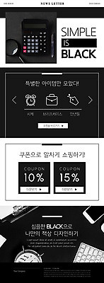 PSD 템플릿 ZIP 시계 웹템플릿 이벤트 사람없음 스마트폰 사무용품 검은색 계산기 키보드 쿠폰 심플 뉴스레터 아이템 이미지템플릿 컬러 문구용품 핸드폰 스마트기기 장비 파일형식