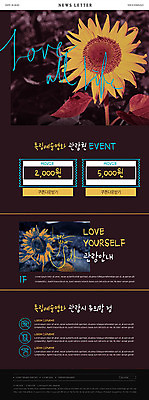 PSD 템플릿 ZIP 웹템플릿 문화예술 해바라기 이벤트 사람없음 티켓 영화 쿠폰 관람 뉴스레터 독립영화 이미지템플릿 꽃 파일형식