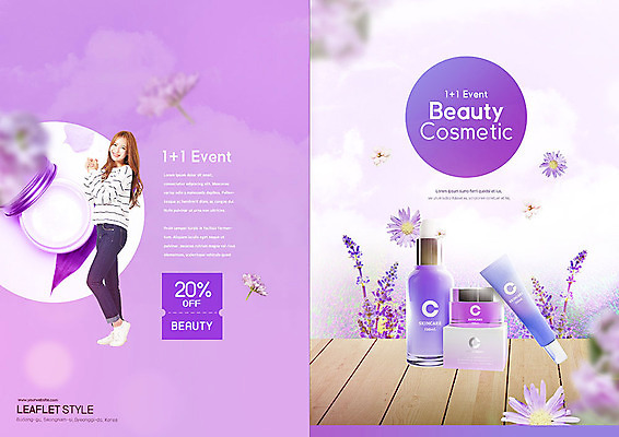 PSD 템플릿 표지디자인 북디자인 출판디자인 여자 표지 꽃 리플렛 북커버 한명 팜플렛 20대 성인 뷰티 세일 보라색 화장품 한국인 쿠폰 스킨케어 성인여자한명만 이미지템플릿 식물 1 컬러 사람 동양인 청년 여자한명만 성인여자만 파일형식