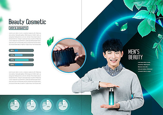 PSD 템플릿 표지디자인 북디자인 손 출판디자인 남자 내지 리플렛 잎 북커버 자연 그래프 나뭇잎 한명 미소 들기 팜플렛 20대 성인 신체부위 뷰티 세일 한국인 청록색 내추럴 남성화장품 스킨로션 성인남자한명만 그루밍족 이미지템플릿 식물 1 컬러 모션 표정 사람 동양인 청년 화장품 생태계 남자한명만 성인남자만 파일형식