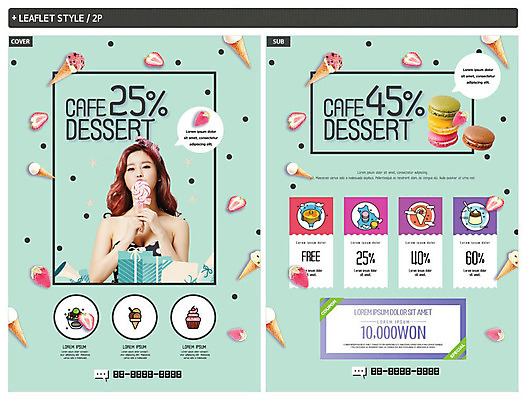 템플릿 여자 ZIP 포스터 리플렛 아이스크림 디저트 사탕 한명 20대 성인 세일 한국인 전단템플릿 전단 쿠폰 마카롱 민트색 성인여자한명만 인디자인 INDD 디저트카페 이미지템플릿 1 음식 컬러 사람 동양인 청년 카페 홍보물 여자한명만 성인여자만 파일형식