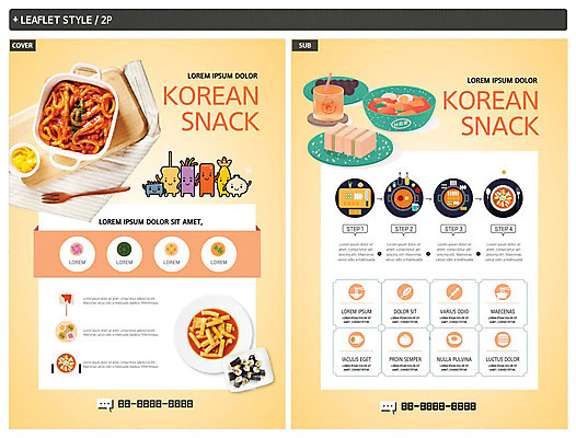 템플릿 ZIP 포스터 한식 리플렛 사람없음 노란색 튀김 어묵 떡볶이 분식 전단템플릿 전단 김밥 야식 메뉴판 순대 인디자인 INDD 이미지템플릿 음식 컬러 홍보물 파일형식