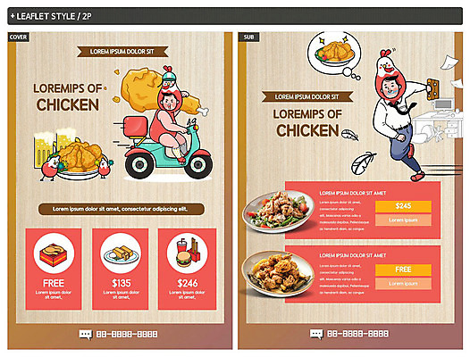 템플릿 남자 ZIP 포스터 리플렛 생맥주 패스트푸드 두명 치킨 오토바이 배송 전단템플릿 전단 쿠폰 퇴근 닭캐릭터 야식 메뉴판 닭다리 인디자인 INDD 치맥 음식배달 이미지템플릿 동물캐릭터 맥주 사람 바이크 닭 인스턴트 홍보물 출퇴근 닭고기요리 파일형식