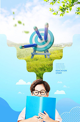 PSD 편집이미지 교육 남자 초등학생 어린이 남학생 잎 자연 나뭇잎 한명 들기 사람 소년 잔디 앞모습 책 캐주얼 파란색 연필 한국인 과녁판 즐거움 사교육 에듀 소년한명만 카피스페이스 스쿨팩 이미지편집 식물 1 학생 옷 감정 뷰포인트 컬러 모션 학용품 동양인 필기구 공백 생태계 에듀케이션 남자한명만 소년만 파일형식