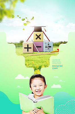 PSD 편집이미지 여학생 여자 교육 어린이 잎 자연 나뭇잎 한명 웃음 들기 사람 소녀 잔디 앞모습 책 한국인 수학 큐브 즐거움 수학교육 수학기호 민트색 사교육 에듀 소녀한명만 카피스페이스 스쿨팩 이미지편집 식물 1 학생 기호 감정 뷰포인트 컬러 교과목 모션 표정 동양인 공백 생태계 에듀케이션 여자한명만 소녀만 파일형식