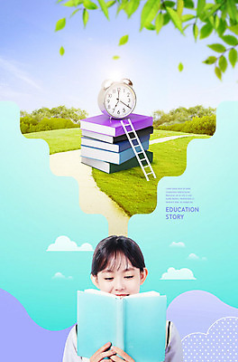 PSD 편집이미지 여학생 여자 교육 잎 사다리 청소년 자연 나뭇잎 한명 미소 들기 사람 잔디 앞모습 10대 책 독서 보라색 한국인 자명종 오솔길 즐거움 여중생 민트색 사교육 에듀 십대여자한명만 카피스페이스 스쿨팩 이미지편집 식물 1 학생 감정 길 뷰포인트 시계 컬러 모션 중학생 표정 동양인 공백 알람 도구 생태계 에듀케이션 여자한명만 십대여자만 파일형식