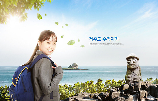 PSD 편집이미지 학생 여학생 여자 교육 교복 바다 가방 배낭 청소년 한명 웃음 사람 상반신 옆모습 10대 초록색 파란색 제주도 한국인 뒤돌아보기 돌하르방 즐거움 여중생 사교육 수학여행 에듀 십대여자한명만 카피스페이스 스쿨팩 이미지편집 1 잡화 옷 감정 뷰포인트 컬러 여행 모션 중학생 한국 표정 동양인 공백 에듀케이션 여자한명만 십대여자만 파일형식