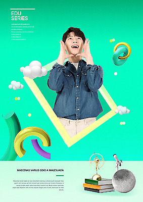 PSD 편집이미지 학생 교육 남자 남학생 대학생 한명 웃음 사람 20대 성인 앞모습 책 캐주얼 초록색 컬러풀 지구본 외침 한국인 올려보기 사교육 에듀 성인남자한명만 스쿨팩 이미지편집 1 옷 뷰포인트 컬러 모션 표정 동양인 청년 소리 에듀케이션 남자한명만 성인남자만 파일형식