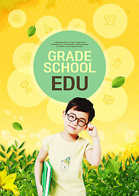 PSD 편집이미지 교육 남자 안경 초등학생 어린이 남학생 나뭇잎 한명 들기 사람 소년 앞모습 책 캐주얼 초록색 노란색 새싹 한국인 트로피 사교육 에듀 창의력 흥미 소년한명만 스쿨팩 이미지편집 식물 1 학생 잡화 옷 뷰포인트 컬러 컨셉 잎 모션 동양인 상_우승 에듀케이션 남자한명만 소년만 파일형식