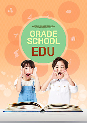 PSD 편집이미지 사계절 여학생 여자 교육 남자 얼굴 초등학생 남학생 지도 미술 사람 소녀 소년 두명 앞모습 책 캐주얼 초록색 외침 펼침 기쁨 한국인 손모으기 사교육 에듀 창의력 흥미 분홍색배경 스쿨팩 이미지편집 학생 옷 계절 감정 어린이 뷰포인트 분홍색 컬러 백그라운드 컨셉 모션 문화예술 동양인 손짓 신체부위 소리 에듀케이션 파일형식