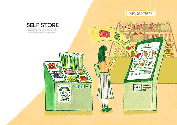 PSD 여자 채소 일러스트 한명 장보기 노란색 상점 계산 스마트 마트 무인 무인기계 무인화 셀프 키오스크 여자한명만 무인매장 국내일러스트 1 컬러 컨셉 사람 여자만 파일형식